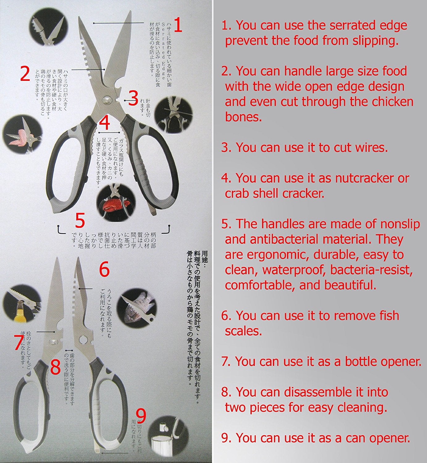 Kitchen Scissors, Multi-function Heavy Duty Kitchen Shears, 9 Inch